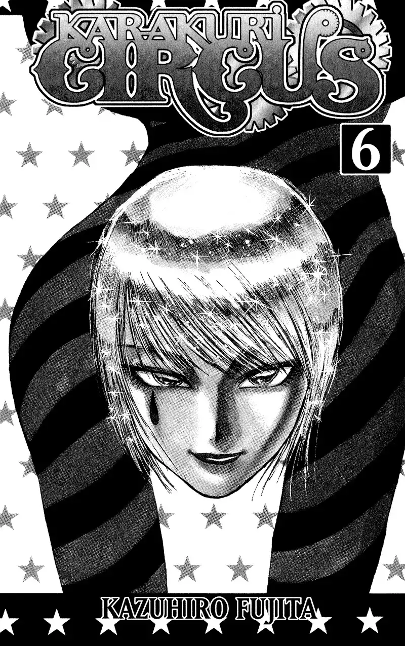 Karakuri Circus Chapter 47 2